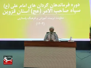 جمهوری اسلامی ثمره صبر و ساختارسازی پیامبر اسلام است