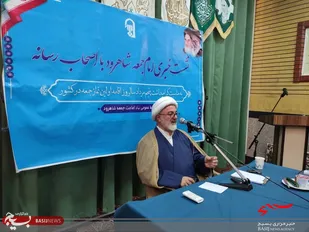 نمازجمعه تجلی اراده الهی در جامعه و نهاد رحمانی و استحکام بخش نظام