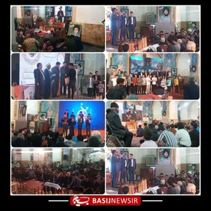 برگزاری جشن میلاد با سعادت کریم اهل بیت در مسجد جامع ابرند آباد شاهدیه