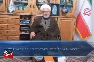 تأکید حجت&zwnj;الاسلام موحدی بر اهمیت نماز جمعه