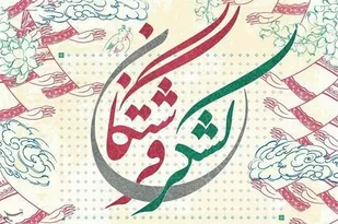 هشتمین یادواره "لشکر فرشتگان" در یزد برگزار می&zwnj;شود