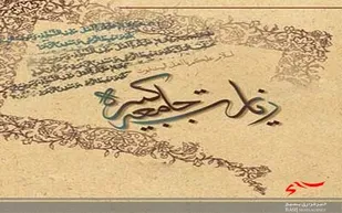 نقش امام هدایت گر در زندگی دنیا و آخرت چیست؟