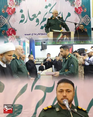 برگزاری مراسم تکریم و معارفه فرمانده ناحیه مقاومت بسیج شهرستان حمیدیه