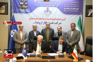امضای ۴ قرارداد پژوهشی و خرید کالا توسط شرکت نفت و گاز اروندان