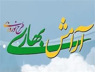 اجرای طرح نوروزی &laquo;آرامش بهاری&raquo; در نهاوند
