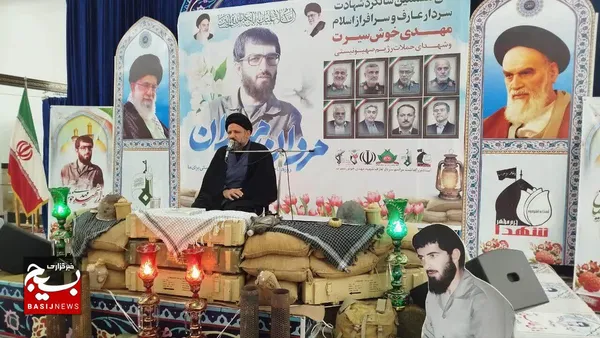 مراسم سالگرد شهادت شهید خوش سیرت