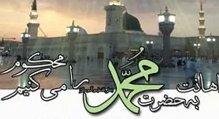 اظهارات سخیف مکرون نشان&zwnj;دهنده عصبانیت از موج گرایش به اسلام است