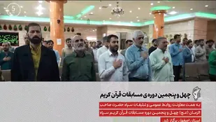 گزارش صد ثانیه ای مسابقات قرآن کریم کارکنان برادر سپاه حضرت صاحب الزمان عج+فیلم
