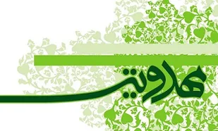 دومین دوره مقدماتی مهدویت در زنجان برگزار می شود