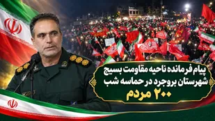 ۲۰۰ شب حضور مردم در میدان، حماسه&zwnj;ی اقتدار است