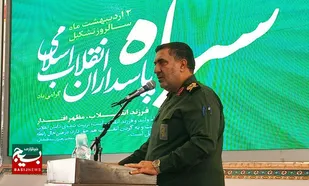 سپاه یک اندیشه و تفکر است