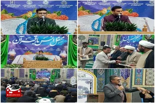 محفل انس با قرآن در بردسکن