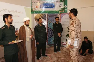 اختتامیه برنامه های ماه رمضان در سپاه ناحیه سامان