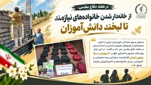 روایت جهاد برای محرومیت&zwnj;زدایی در ساری