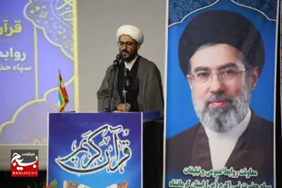 قرآن کتاب راهنمای زندگی بشر است/مهجوریت قرآن، ناشی از عدم عمل به آن است