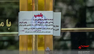 پلمب قهوه&zwnj;خانه&zwnj;های سنتی و کافه&zwnj;های مختلط در قم