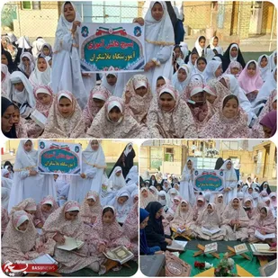 نخستین محفل انس با قرآن دانش&zwnj;آموزان دختر ابتدایی با شکوه خاصی برگزار شد