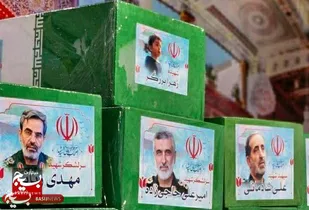 علمداران سپاه اسلام، رقیه های وطن را زمین نمی&zwnj;گذارند