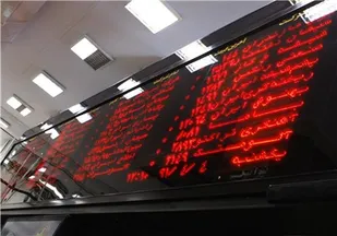 شاخص بورس ۵۷ واحد رشد کرد