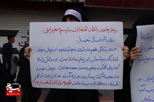 حضور دانشجویان قم در راهپیمایی روز قدس+ تصاویر