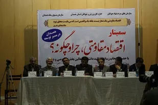 باید با اقتصاد مقاومتی تهدیدها را تبدیل به فرصت کنیم