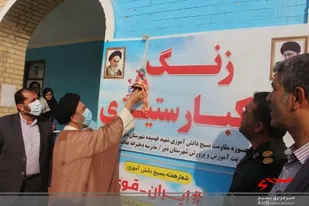 آیین نواختن زنگ استکبار ستیزی در دیر