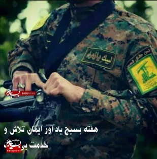 اقدام گسترده پایگاه های حوزه مقاومت بسیج شهیده سونادشتی در تولید محتوا