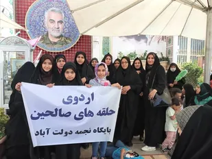 برگزاری اردوی زیارتی بر سر مزار شهید حاج قاسم سلیمانی