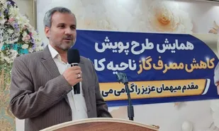 سهم ۸۵ درصدی بخش خانگی از مصرف گاز زمستانی کاشمر