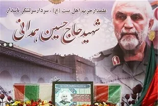 سردار شهید همدانی یک الگوی قرآنی تمام عیار