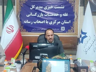 خرید ۲۰۰ هزار تن گندم مازاد بر نیاز استان مرکزی