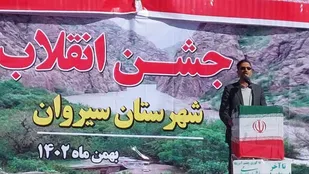 حضور پرجوش مردم سیروان درچهل و پنجمین بهار انقلاب