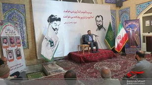 آیین گرامیداشت شهدای سرچشمه در شهرکرد