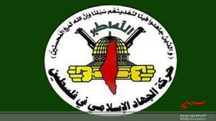 هشدار جهاد اسلامی به تل&zwnj;آویو: مقاومت فلسطین، حرف آخر را می&zwnj;زند