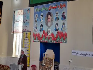 برگزاری یادواره شهدای پایگاهی درشهرستان هرسین