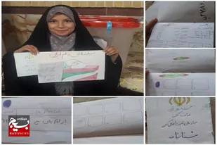 پویش &laquo;برای وطنم&raquo; در سرخه اجرا شد