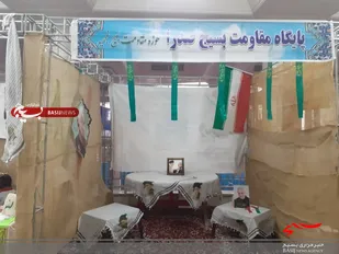برگزاری نمایشگاه اسوه در موضوع اشتغالزایی برگزار شد&zwnj;