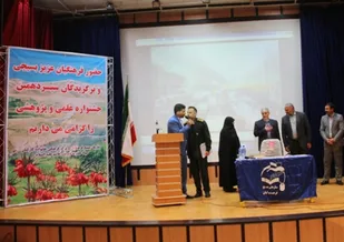 تجلیل از برگزیدگان جشنواره علمی پژوهشی فرهنگیان استان