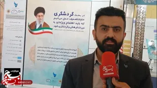 ما به دنبال تفریح سالم با محوریت خانواده هستیم