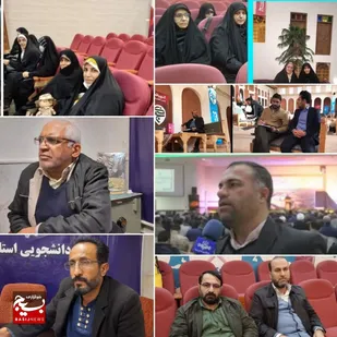 گروه های جهادی برگزیده سمنان در رویداد گنج معرفی شدند