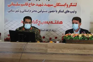 افتتاح پایگاه مقاومت بسیج و عطر افشانی گلزار شهدا