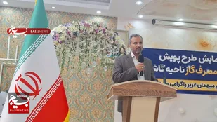 استقبال خوب کاشمری&zwnj;ها از پویش کاهش مصرف گاز/ 122 مشترک برنده جایزه 20 میلیون تومانی شدند