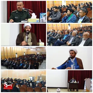 دوره تربیت و تعالی