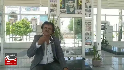 ببینید|مصاحبه با آقای نظافت همرزم سردار تنگه احد شهید مرتضی جاویدی  به مناسبت سالروز تولد شهید