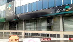 متهمان پرونده اخلال ارزی به ۵۳ سال حبس محکوم شدند/&laquo;ل.ر&raquo; فرار کرده است؟