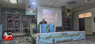 سوم خرداد روزی است که نشان&zwnj;دهنده اراده آهنین و همت والای ملت ایران در برابر دشمنان است