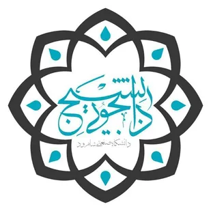 ۱۶ آذر، نماد دانش و عینیت&zwnj;بخشی به آرمان&zwnj;های انقلاب و موفقیت&zwnj;های علمی و معنوی