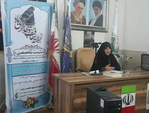 بررسی راهکارهای نهادینه کردن حجاب در نشست تخصصی بسیج اصناف و بسیج حضرت زینب (س) قرچک