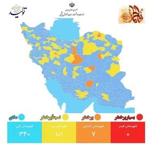 دو شهرستان استان سمنان به وضعیت خطر کرونایی بازگشتنند