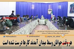 هر زمان که جوانان وسط میدان آمدند کار&zwnj;ها درست شده است